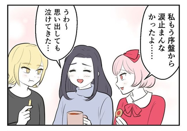 毒親からの「孫産め」攻撃/尾持トモ