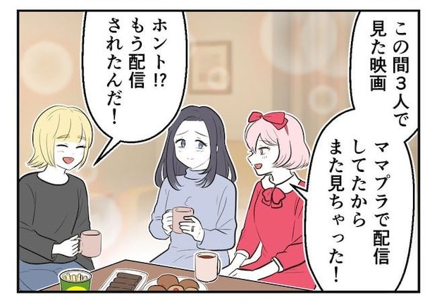 毒親からの「孫産め」攻撃/尾持トモ