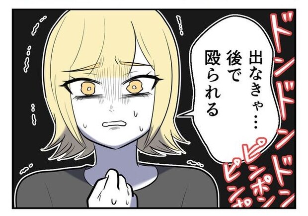 毒親からの「孫産め」攻撃/尾持トモ