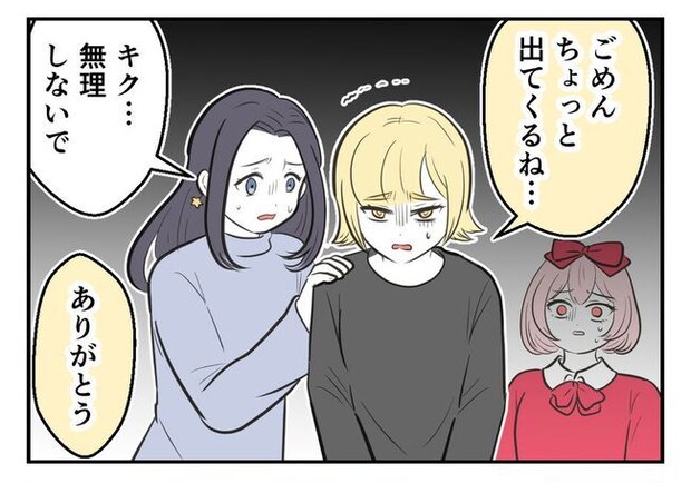 毒親からの「孫産め」攻撃/尾持トモ