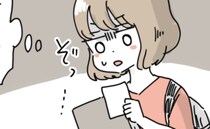 「待ち伏せ？」ママ友を避けるも頻繁に遭遇→さらに玄関前にあるモノが落ちていて…ママ友に追求すると