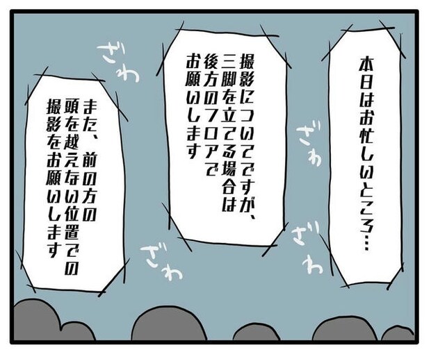 孫の写真でバズる義母/あべかわ