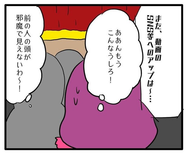 孫の写真でバズる義母/あべかわ