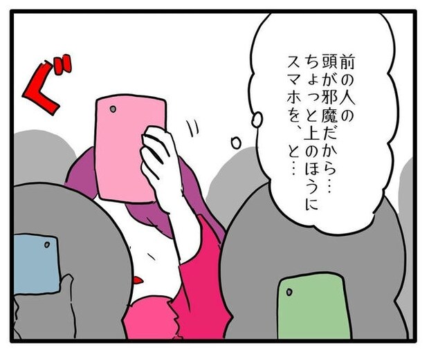 孫の写真でバズる義母/あべかわ