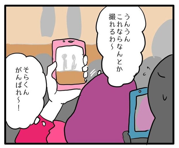 孫の写真でバズる義母/あべかわ