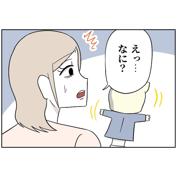 よういち／趣味優先夫