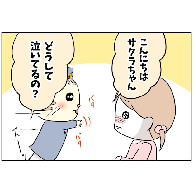 よういち／趣味優先夫