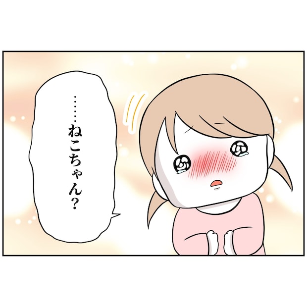 よういち／趣味優先夫