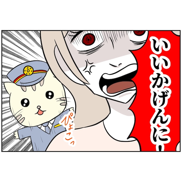 よういち／趣味優先夫