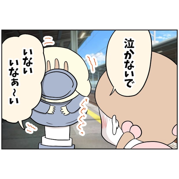 よういち／趣味優先夫