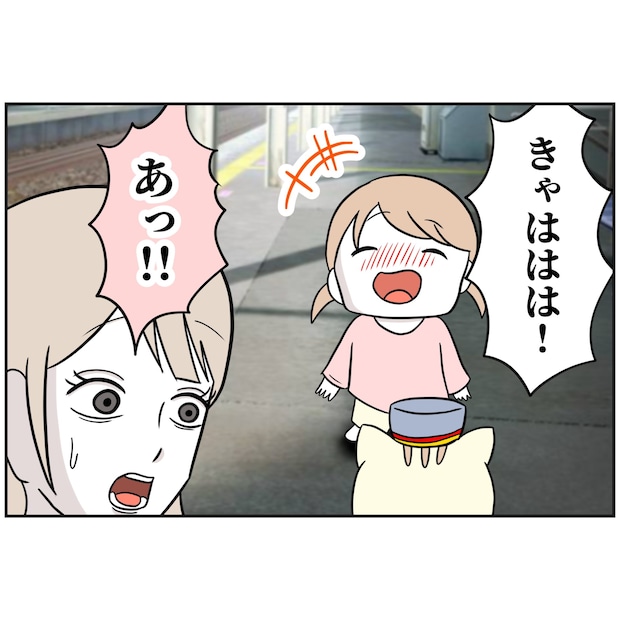 よういち／趣味優先夫