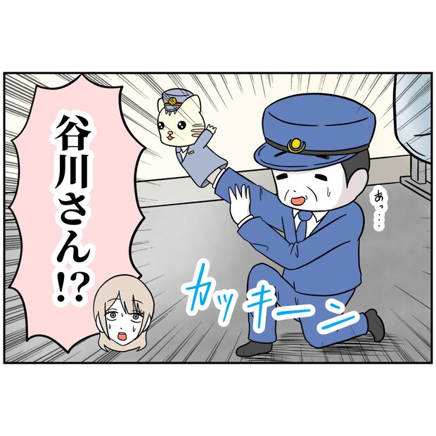 よういち／趣味優先夫