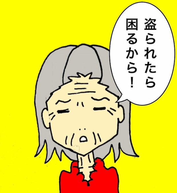 母の認知症介護日記／ワフウフ