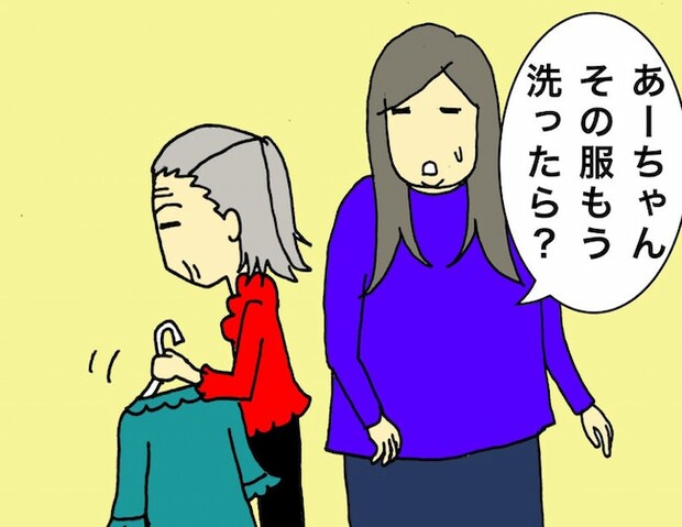 母の認知症介護日記／ワフウフ