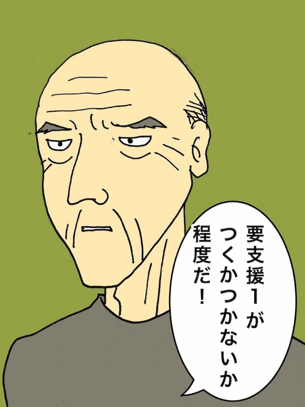 母の認知症介護日記／ワフウフ