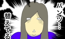 下着…ちゃんと替えてる！？想像以上に洋服の管理ができなくなっていた母＜母の認知症介護日記＞