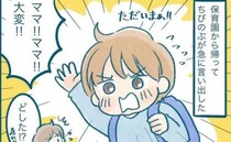 「ママ、コーヒーはもう飲まないで」と話す男の子⇒理由に衝撃！そして顔を見るなり…まさかのひと言！