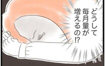 「コーヒーも焼肉も我慢！」子宮筋腫のため頑張った食事制限の結末＜子宮筋腫＞