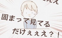 「はぁ？」目の前でコップが倒れても無反応の夫。イライラが限界の妻はついに ＜子育てしない夫＞