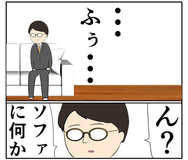 岡田ももえ／妻は2番目に好きな人