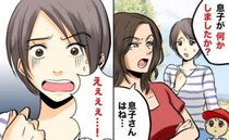 「うちの子に近づかないで！」なぜ？母親に直接尋ねたら⇒理由を聞いて絶句！けんかに発展してしまい