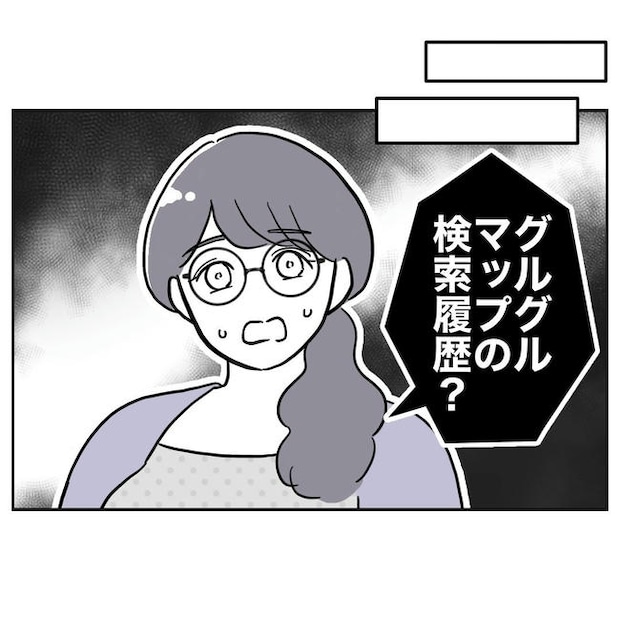 PTAで不倫した夫の末路／ぽん子