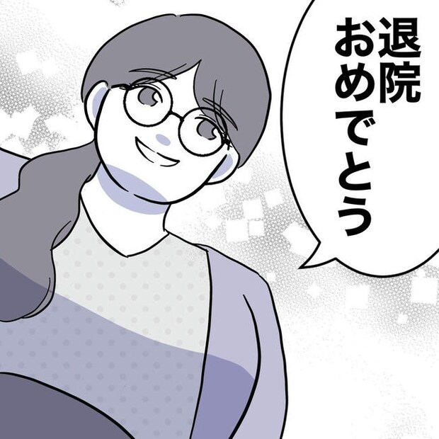 PTAで不倫した夫の末路／ぽん子