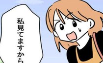 「え、やばくない？」ママ友親子と公園で遊ぶことに→水遊び中、ママ友がしてきた衝撃の提案とは？