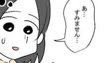 「え！？」ゴミだらけの彼の実家で、虫が発生！思わず叫ぶと義母がまさかの発言を＜恐怖の義実家＞