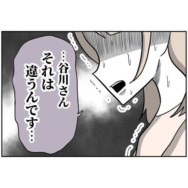 よういち／趣味優先夫