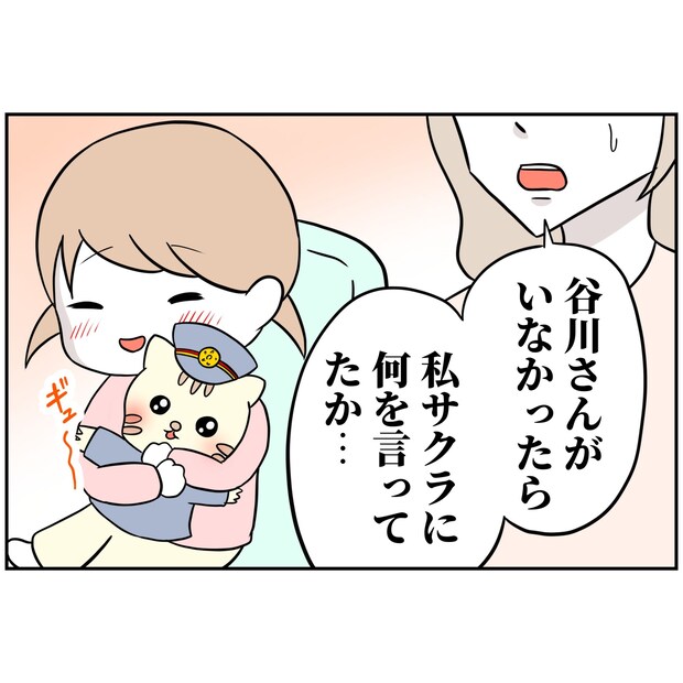 よういち／趣味優先夫