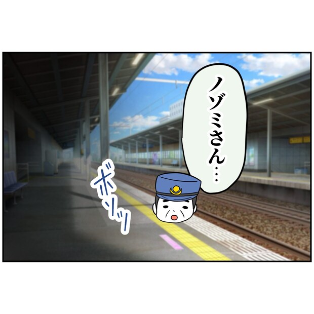 よういち／趣味優先夫