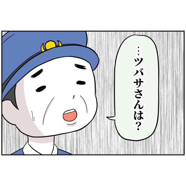 よういち／趣味優先夫