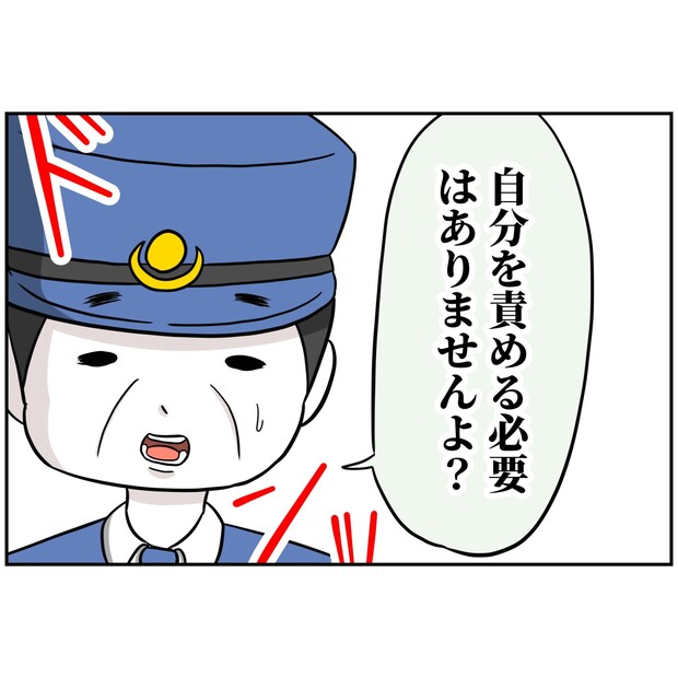 よういち／趣味優先夫