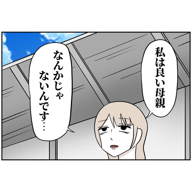 よういち／趣味優先夫