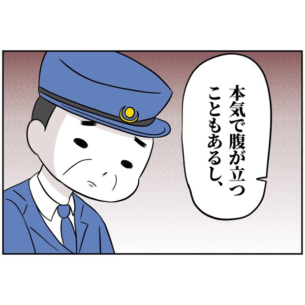 よういち／趣味優先夫