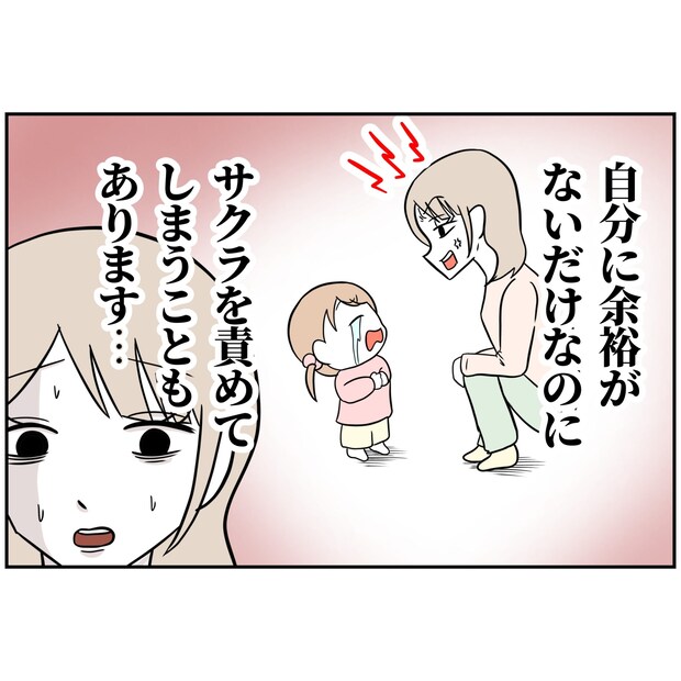 よういち／趣味優先夫