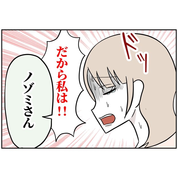 よういち／趣味優先夫