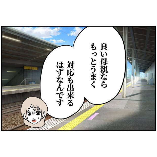 よういち／趣味優先夫