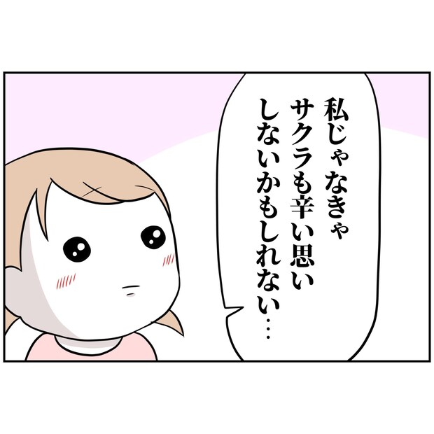よういち／趣味優先夫