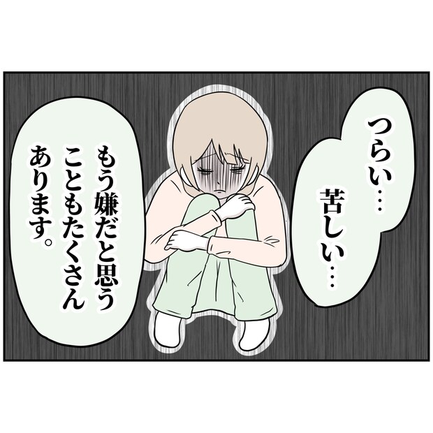 よういち／趣味優先夫