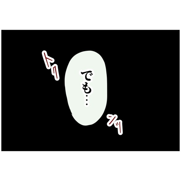 よういち／趣味優先夫