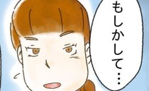 「もしかしてあんた…」出産間近に、叔母にまさかの心中を言い当てられ＜子どもはどうするの？＞