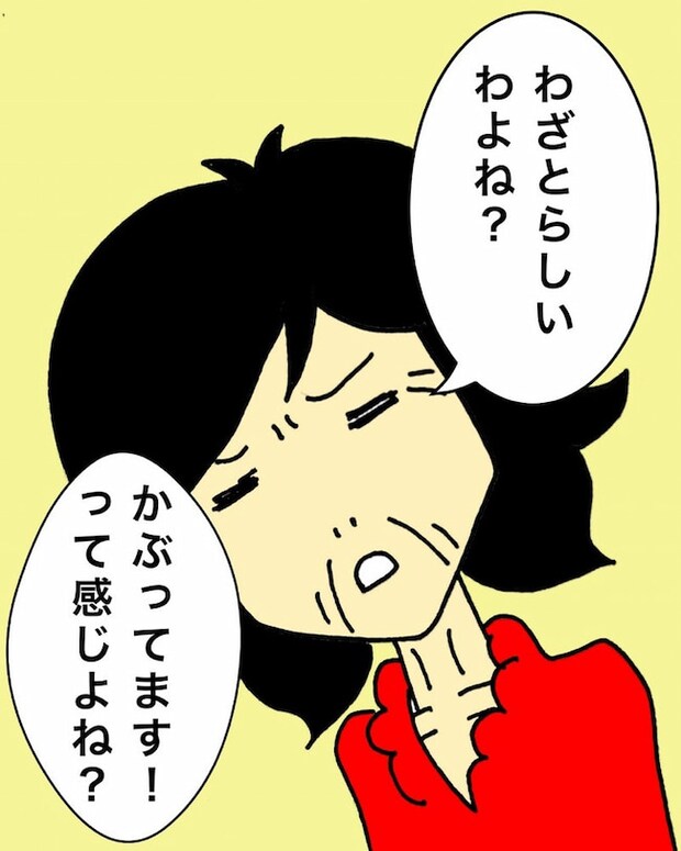 母の認知症介護日記/ワフウフ