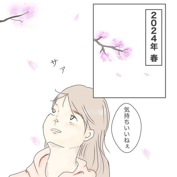 ままぽぽ／公園おじさん