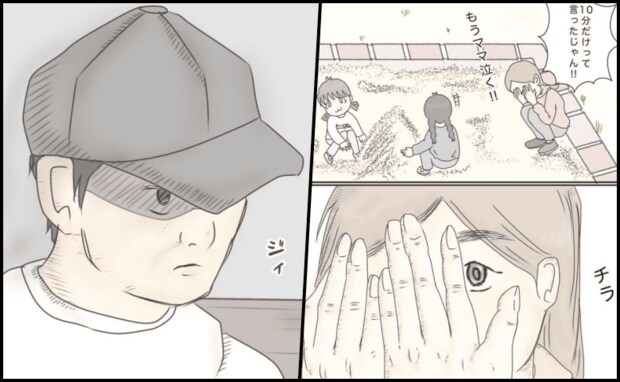 「まだいる…」ひとり公園のベンチに腰かけ、微動だにしない男性→小学生男子が現れるとおもむろに…？