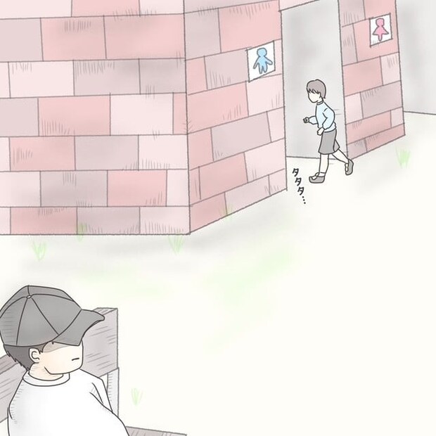 ままぽぽ／公園おじさん