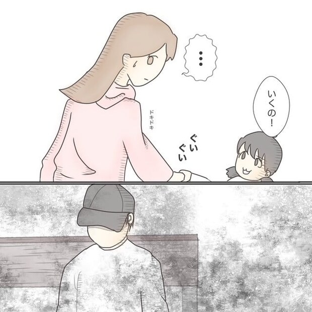 ままぽぽ／公園おじさん