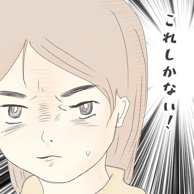 ままぽぽ／公園おじさん