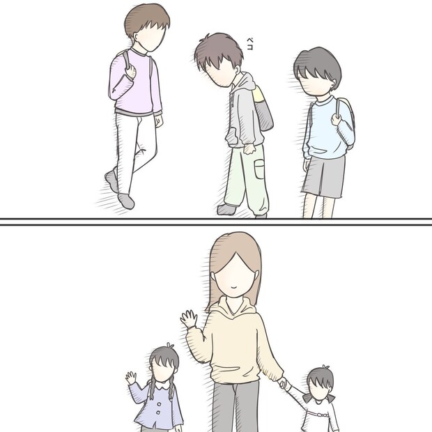 ままぽぽ/公園おじさん